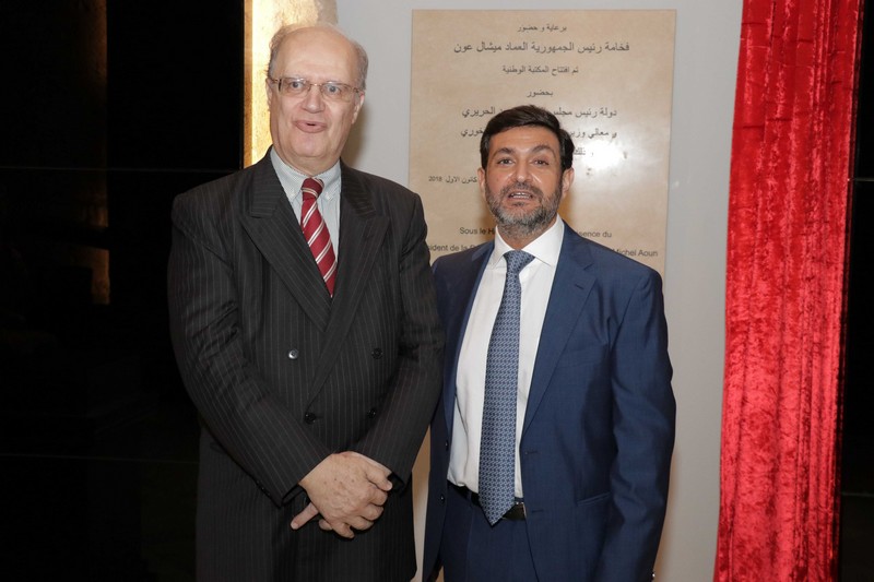 The ministry of Agriculture Honoring former minister Salim Wardy